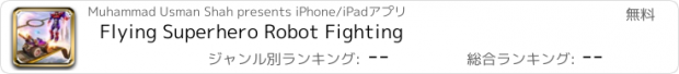 おすすめアプリ Flying Superhero Robot Fighting