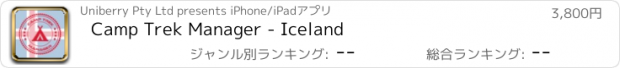 おすすめアプリ Camp Trek Manager - Iceland