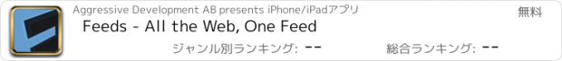 おすすめアプリ Feeds - All the Web, One Feed