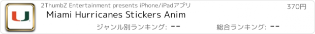 おすすめアプリ Miami Hurricanes Stickers Anim