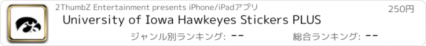 おすすめアプリ University of Iowa Hawkeyes Stickers PLUS