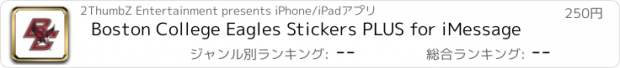 おすすめアプリ Boston College Eagles Stickers PLUS for iMessage