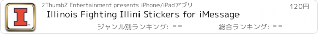 おすすめアプリ Illinois Fighting Illini Stickers for iMessage