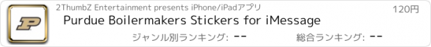 おすすめアプリ Purdue Boilermakers Stickers for iMessage