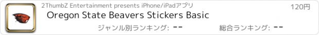 おすすめアプリ Oregon State Beavers Stickers Basic