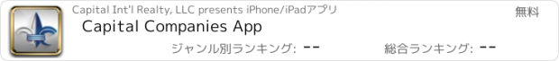 おすすめアプリ Capital Companies App