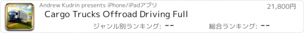 おすすめアプリ Cargo Trucks Offroad Driving Full