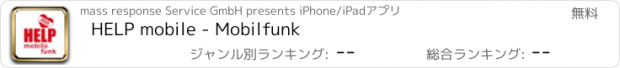 おすすめアプリ HELP mobile - Mobilfunk