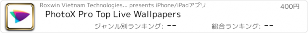 おすすめアプリ PhotoX Pro Top Live Wallpapers