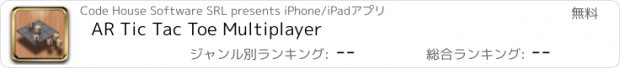 おすすめアプリ AR Tic Tac Toe Multiplayer