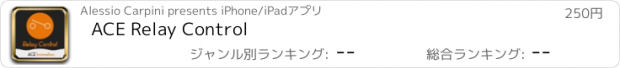 おすすめアプリ ACE Relay Control