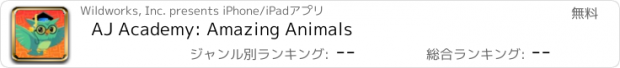 おすすめアプリ AJ Academy: Amazing Animals