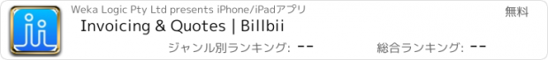 おすすめアプリ Invoicing & Quotes | Billbii