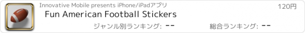 おすすめアプリ Fun American Football Stickers