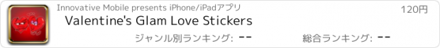 おすすめアプリ Valentine's Glam Love Stickers