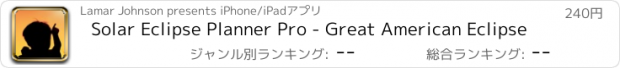 おすすめアプリ Solar Eclipse Planner Pro - Great American Eclipse