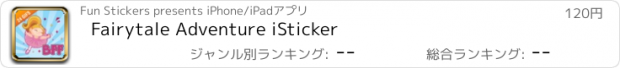 おすすめアプリ Fairytale Adventure iSticker