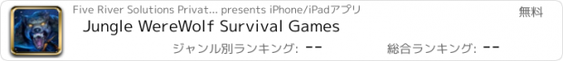 おすすめアプリ Jungle WereWolf Survival Games