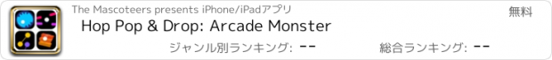 おすすめアプリ Hop Pop & Drop: Arcade Monster