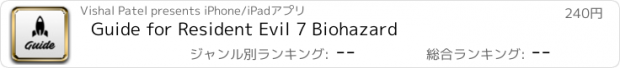 おすすめアプリ Guide for Resident Evil 7 Biohazard