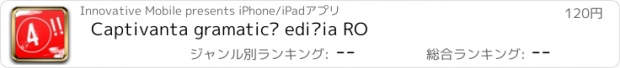 おすすめアプリ Captivanta gramatică ediția RO