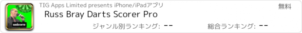 おすすめアプリ Russ Bray Darts Scorer Pro