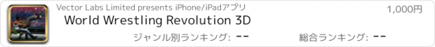 おすすめアプリ World Wrestling Revolution 3D