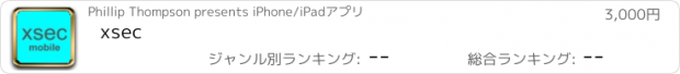 おすすめアプリ xsec