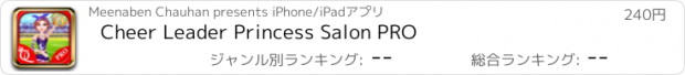 おすすめアプリ Cheer Leader Princess Salon PRO