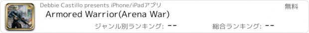 おすすめアプリ Armored Warrior(Arena War)