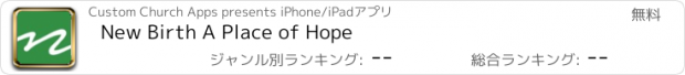 おすすめアプリ New Birth A Place of Hope