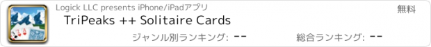 おすすめアプリ TriPeaks ++ Solitaire Cards