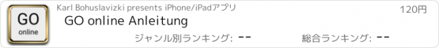 おすすめアプリ GO online Anleitung