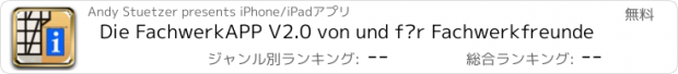 おすすめアプリ Die FachwerkAPP V2.0 von und für Fachwerkfreunde