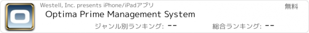 おすすめアプリ Optima Prime Management System