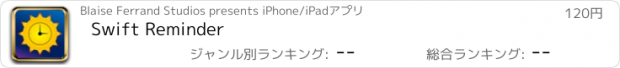 おすすめアプリ Swift Reminder