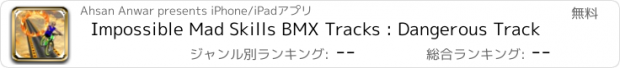 おすすめアプリ Impossible Mad Skills BMX Tracks : Dangerous Track