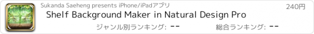 おすすめアプリ Shelf Background Maker in Natural Design Pro