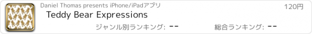 おすすめアプリ Teddy Bear Expressions