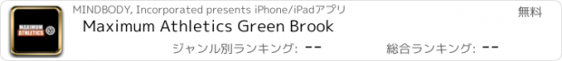 おすすめアプリ Maximum Athletics Green Brook