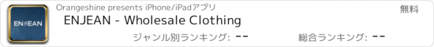 おすすめアプリ ENJEAN - Wholesale Clothing