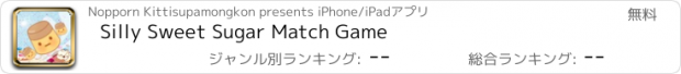 おすすめアプリ Silly Sweet Sugar Match Game