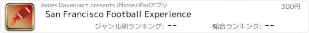 おすすめアプリ San Francisco Football Experience