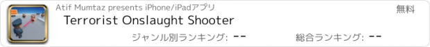 おすすめアプリ Terrorist Onslaught Shooter