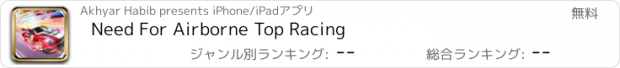 おすすめアプリ Need For Airborne Top Racing