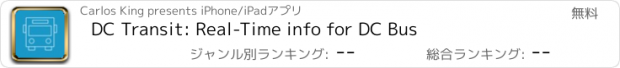 おすすめアプリ DC Transit: Real-Time info for DC Bus