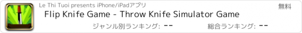 おすすめアプリ Flip Knife Game - Throw Knife Simulator Game