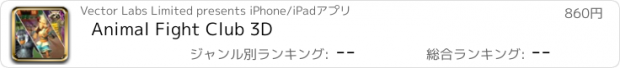 おすすめアプリ Animal Fight Club 3D
