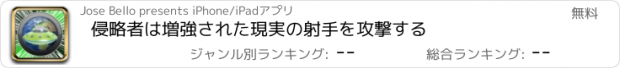 おすすめアプリ 侵略者は増強された現実の射手を攻撃する