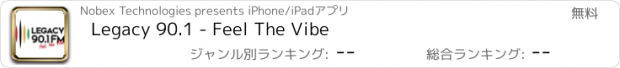 おすすめアプリ Legacy 90.1 - Feel The Vibe